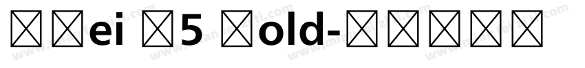 MHei B5 Bold字体转换